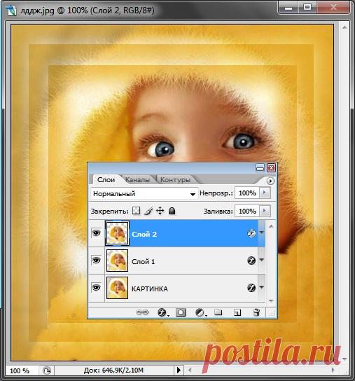 Рамка-Внутренняя тень.