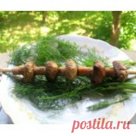 Грибной шашлык Кулинарный рецепт