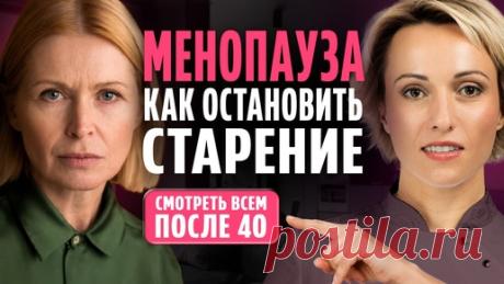 Эта секретная техника Гуаша ТОЧНО работает! Всего 5 минут в день и ОБЪЁМ лица вернётся САМ! | Ревитоника: официальный канал | Дзен