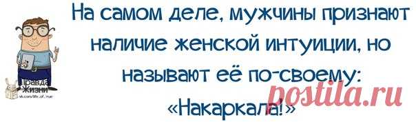 ЖИЗНЬ ВСЁ РАССТАВИТ НА СВОИ МЕСТА...УЛЫБНИСЬ....