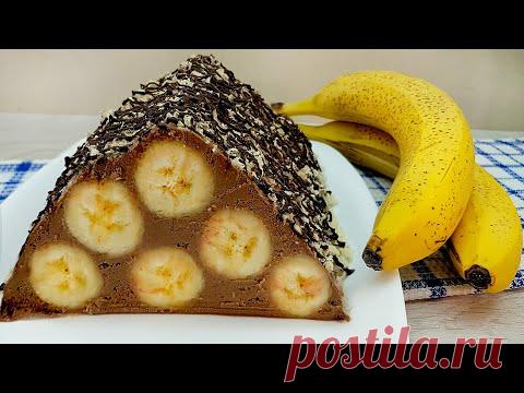 БАНАН, ШОКОЛАД и 15 минут! БЕЗ ВЫПЕЧКИ, БЕЗ ПЕЧЕНЬЯ. БЫСТРЫЙ И ВКУСНЫЙ банановый десерт