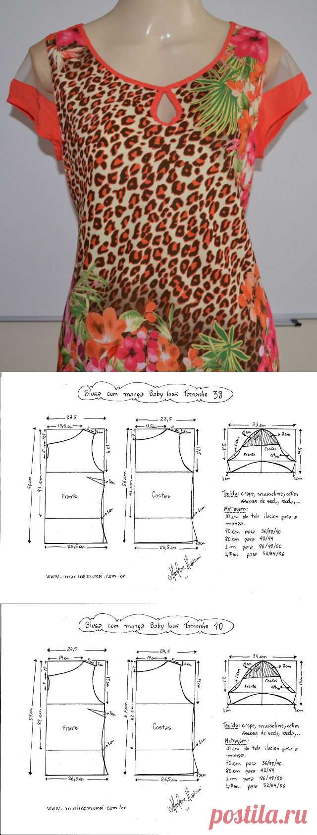 Одноклассники