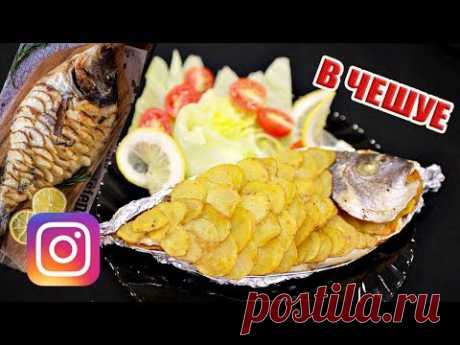 Проверяем РЕЦЕПТ ИЗ ИНСТАГРАМ РЫБА В КАРТОФЕЛЬНОЙ ЧЕШУЕ. Как вкусно приготовить рыбу.