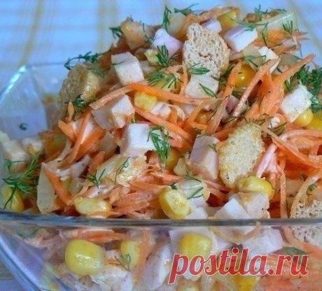 Салат "Карусель".