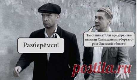 ПИСЬМО ОДЕССКИХ ЕВРЕЕВ ПЕТРУ ПОРОШЕНКО ПО ПОВОДУ НАЗНАЧЕНИЯ СААКАШВИЛИ ГУБЕРНАТОРОМ ОДЕССЫ: