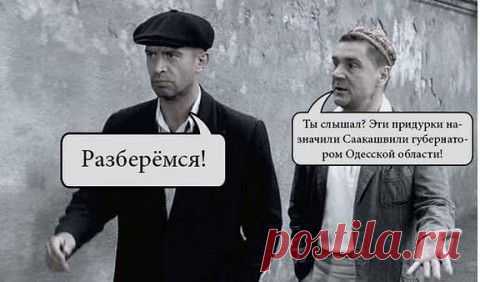 ПИСЬМО ОДЕССКИХ ЕВРЕЕВ ПЕТРУ ПОРОШЕНКО ПО ПОВОДУ НАЗНАЧЕНИЯ СААКАШВИЛИ ГУБЕРНАТОРОМ ОДЕССЫ:
