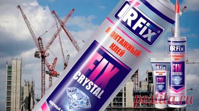 Жидкие гвозди - правила пользования - Самоделкино - медиаплатформа МирТесен