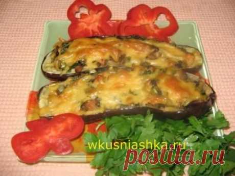 фаршированные баклажаны в духовке | Кулинарные рецепты вкусно