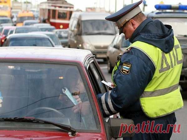 ИНФОРМАЦИЯ ВОДИТЕЛЯМ!!! РАСПЕЧАТАЙТЕ И ВОЗИТЕ С СОБОЙ!!! 
1. Если вы не нарушили ПДД, то проверка документов — только 
на стационарных постах ДПС (Приказ МВД РФ от 2 марта 2009 г. N 185). 
2. Претензии за нарушения ПДД вам может предъявить только Гибдд, а другие 
службы милиции — лишь во время спецопераций (Приказ МВД РФ от 2 марта 2009 г. N 185). 
3. По требованию инспектора остановитесь, но из машины не выходите. 
Попросите его предъявить служебное удостоверение (п. 2.4 ...