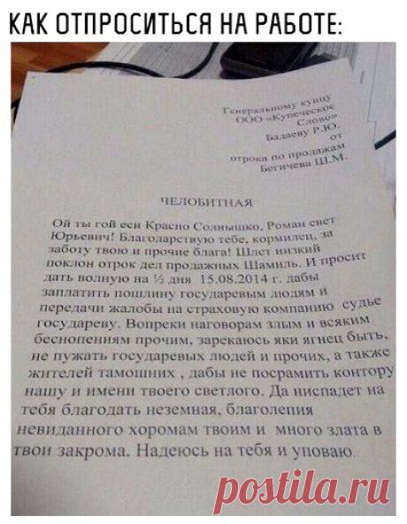 Владимир Гунин