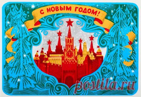 29 занимательных фактов про Новый год — Наука и жизнь