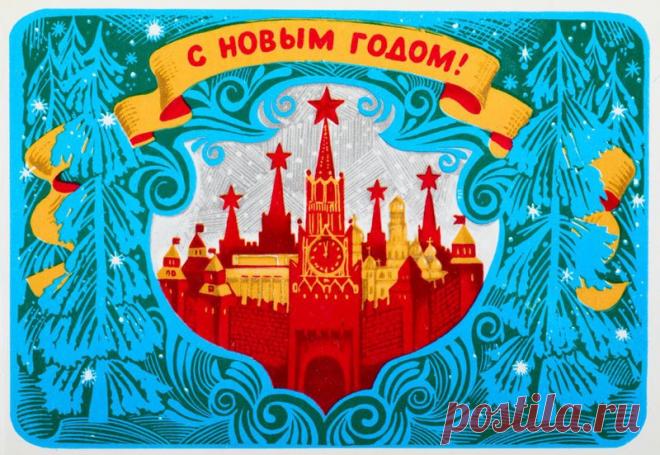 29 занимательных фактов про Новый год — Наука и жизнь