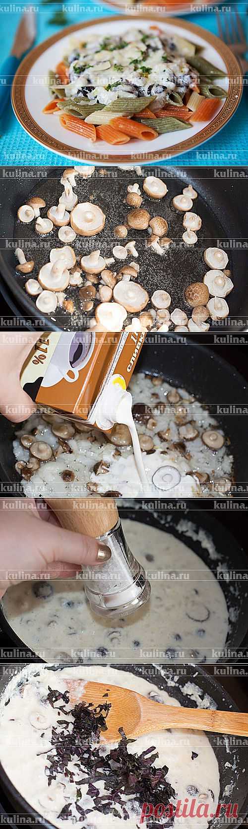 Паста с грибным соусом – рецепт приготовления с фото от Kulina.Ru