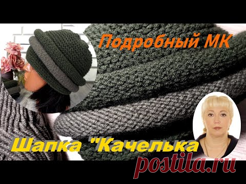 Моя авторская работа. МК. Шапка 