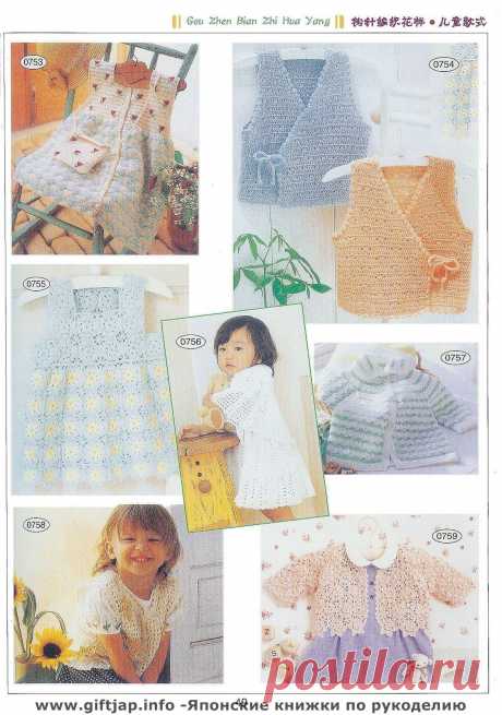 Книга узоров - &quot;Crochet Lace&quot;