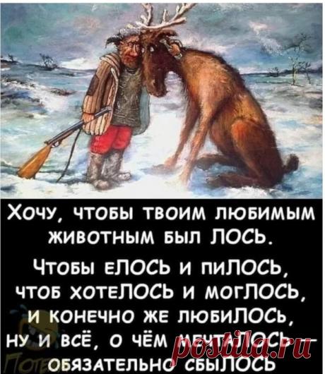 Юмор>Улыбнитесь!