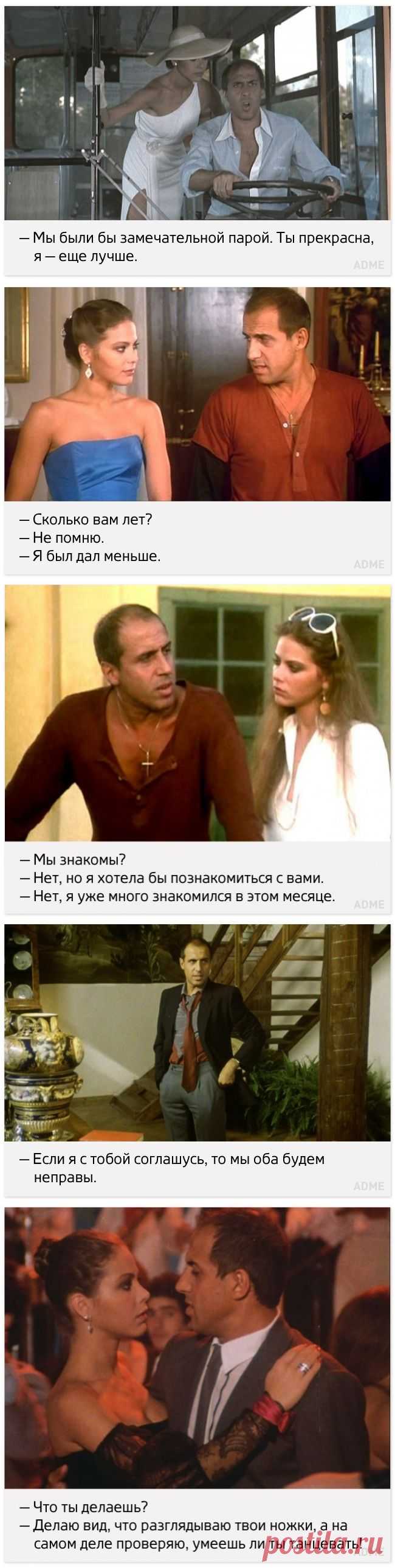 20 уроков соблазна от Адриано Челентано