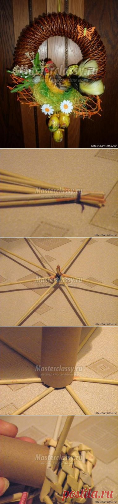 Венок из газетных трубочек своими руками. Мастер-класс с пошаговым фото / Мастерклассы Блоги