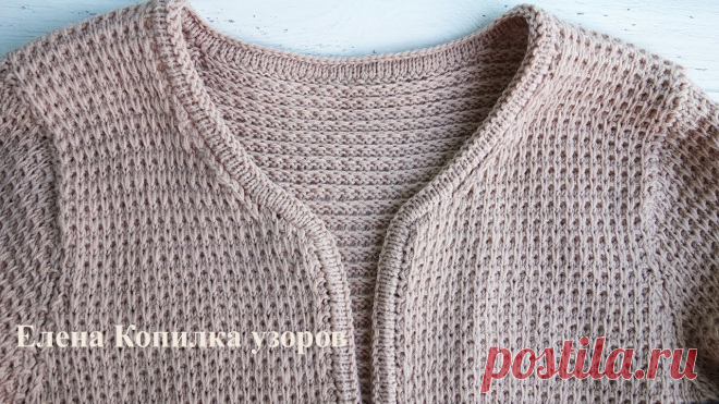 Как обвязать жакет спицами /How to tie a jacket with knitting needles