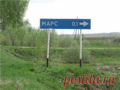 25 мест в России, где очень весело живется