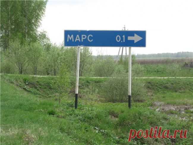 25 мест в России, где очень весело живется