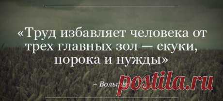 Предназначение