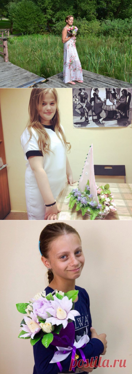 Ольга Смирнова