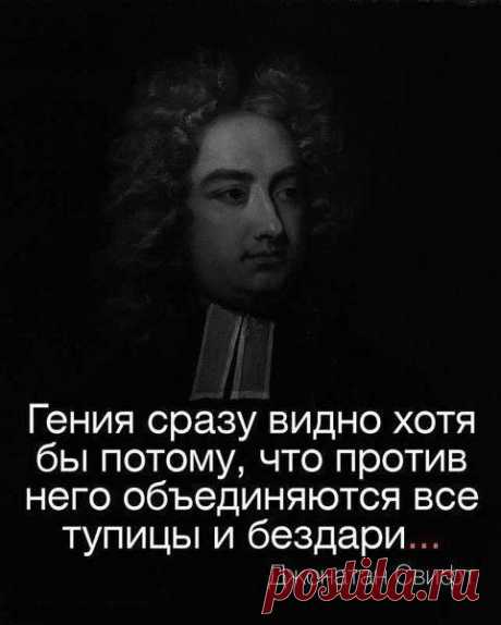 Тайны Истории