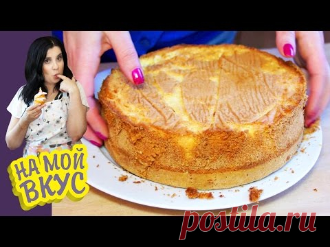 БИСКВИТ. ВОЗМОЖНО СТАНЕТ БАЗОВЫМ ДЛЯ ВАШИХ БУДУЩИХ ТОРТОВ.