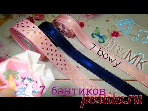 Можно в море🏖️ купаться ,а можно под шапку 🎩бантики 🎀 канзаши школьные бантики на косички 🎀 bows