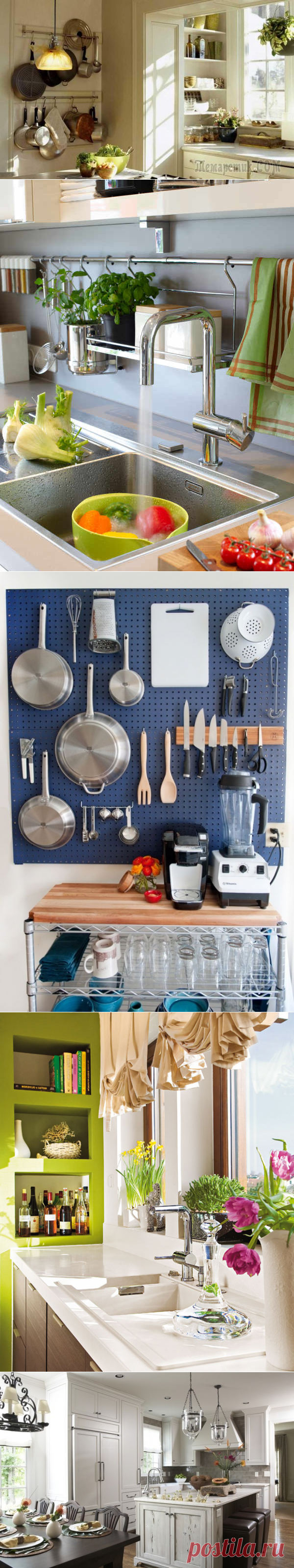 Маленькая кухня - большие возможности: хитрости по выкраиванию пространства