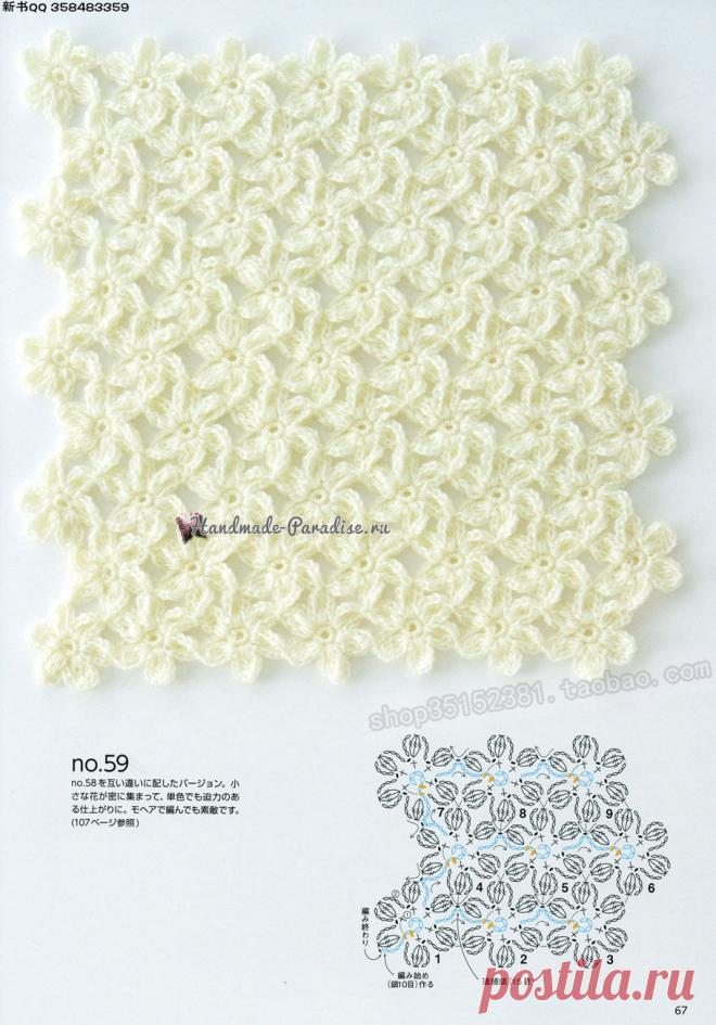 Японский журнал «Безотрывное вязание крючком»