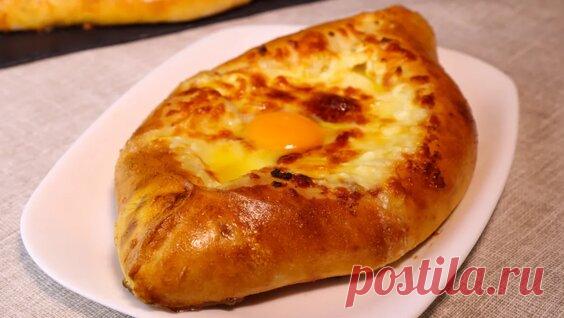 Хачапури по-аджарски Настоящии Грузинскии Рецепт | Yuliya Small | Дзен - смотреть онлайн в поиске Яндекса по Видео