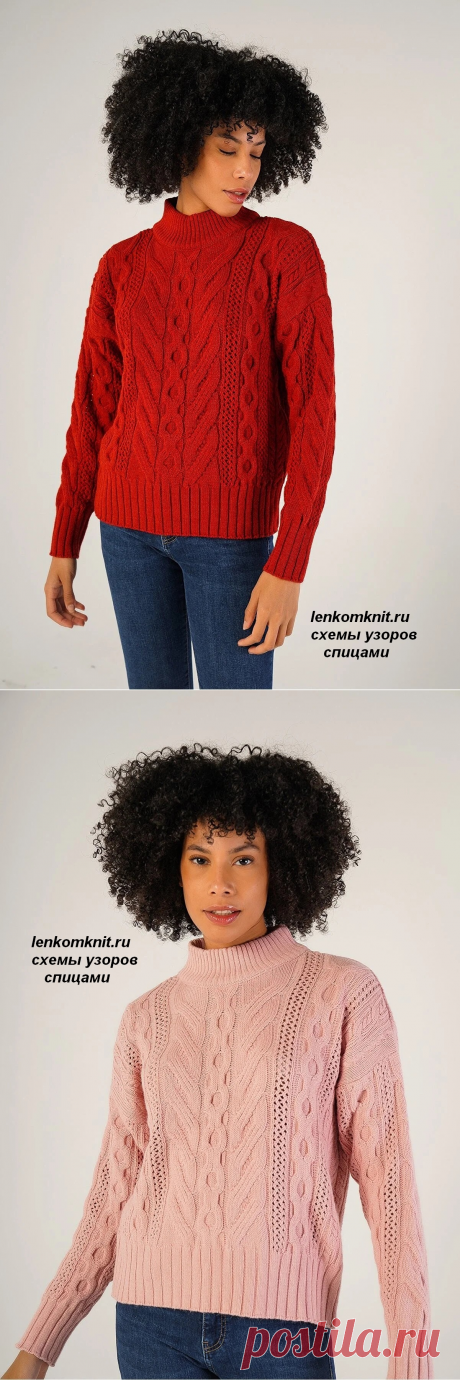 Джемпер с вертикальными аранами. Схемы - Вязание спицами LenkomKnit