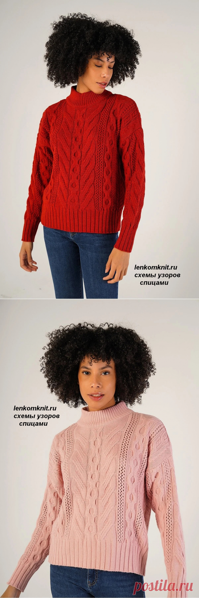 Джемпер с вертикальными аранами. Схемы - Вязание спицами LenkomKnit