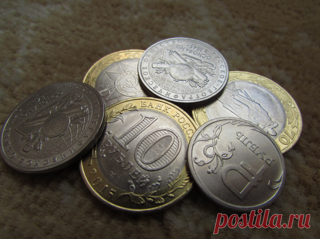 Как можно продать юбилейные российские монеты | Фотоартефакт | Яндекс Дзен
