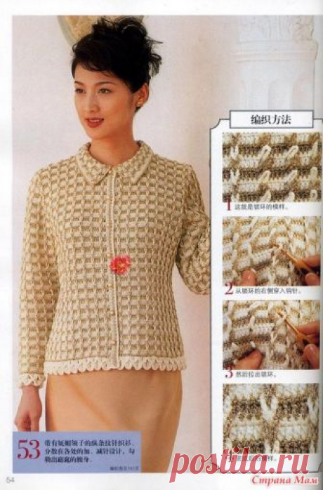 Жакет в стиле «Шанель» крючком — HandMade
