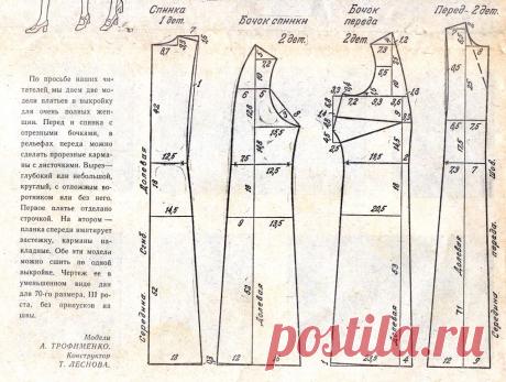 post-3858-1426685747.jpg (1019×768)