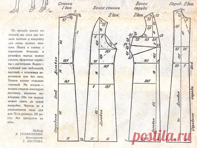 post-3858-1426685747.jpg (1019×768)