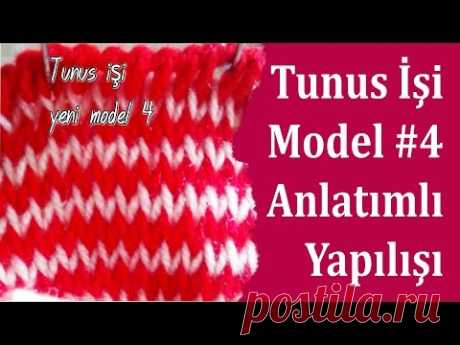 Tunus İşi Yeni Model ve Yapımı 4 , Canım Anne