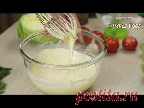 Я просто смешала сметану и яйца! НЕРЕАЛЬНАЯ ВКУСНОТА НА ЗАВТРАК! Так просто ещё не готовила!