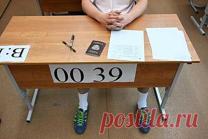 Рособрнадзор опроверг информацию о масштабном сливе заданий ЕГЭ