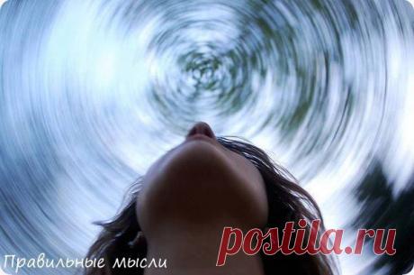 Случайностей не бывает / Восприятие бизнеса