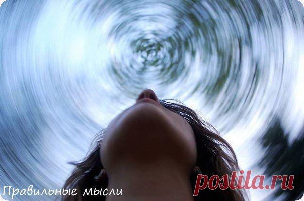 Случайностей не бывает / Восприятие бизнеса