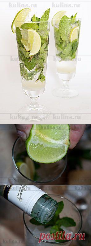 МОХИТО - алкогольный Кубинский коктейль ! В переводе с испанского Mojadito - это "слегка влажный" 
**В фужер положить листики мяты 10шт, сахар 1ч/л - помять пестиком! Добавить сок ароматного лайма 2 дольки, перемешать. Положить колотый лед, почти доверху. Налить белый ром 40мл, еще раз перемешать. Сбрызнуть газ/водой 10мл, и опустить в коктейль веточку мяты. *Пьют только через соломинку, чтобы листья мяты и лед не попали в рот !