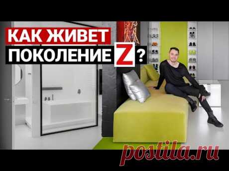 Супер квартира для молодого парня 78 м2 | Дизайн интерьера в современном стиле. Рум тур