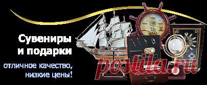 Сувениры оптом, подарки и кальяны, оптовые продажи фен шуй сувениров     ЛАКШМИ