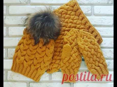 Красивый комплект спицами! Часть 3. Шапка с узором из кос. Коса из 12 петель. Hat. Knitting.