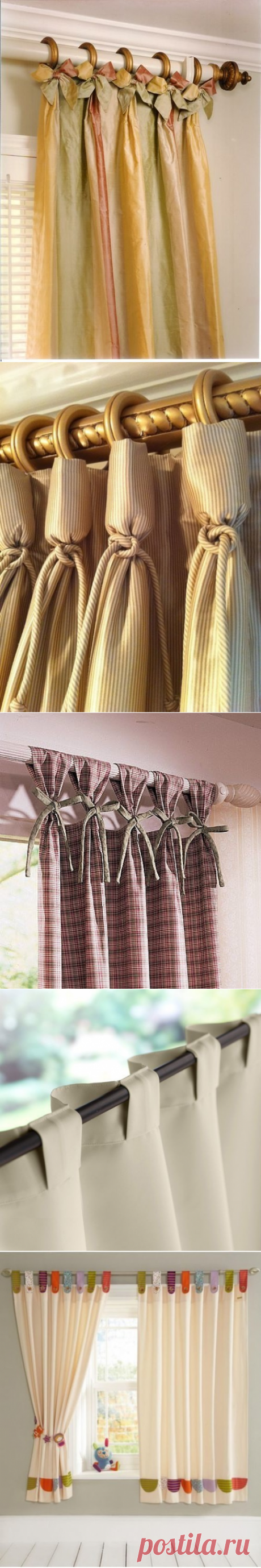 НОВЫЙ ПОДХОД К ШТОРАМ, СВЕЖИЕ ИДЕИ КРЕПЛЕНИЯ К КАРНИЗУ.