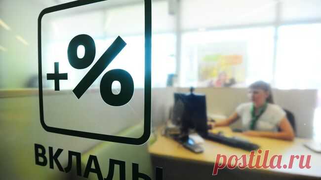 Российские банки планируют снижать ставки по вкладам